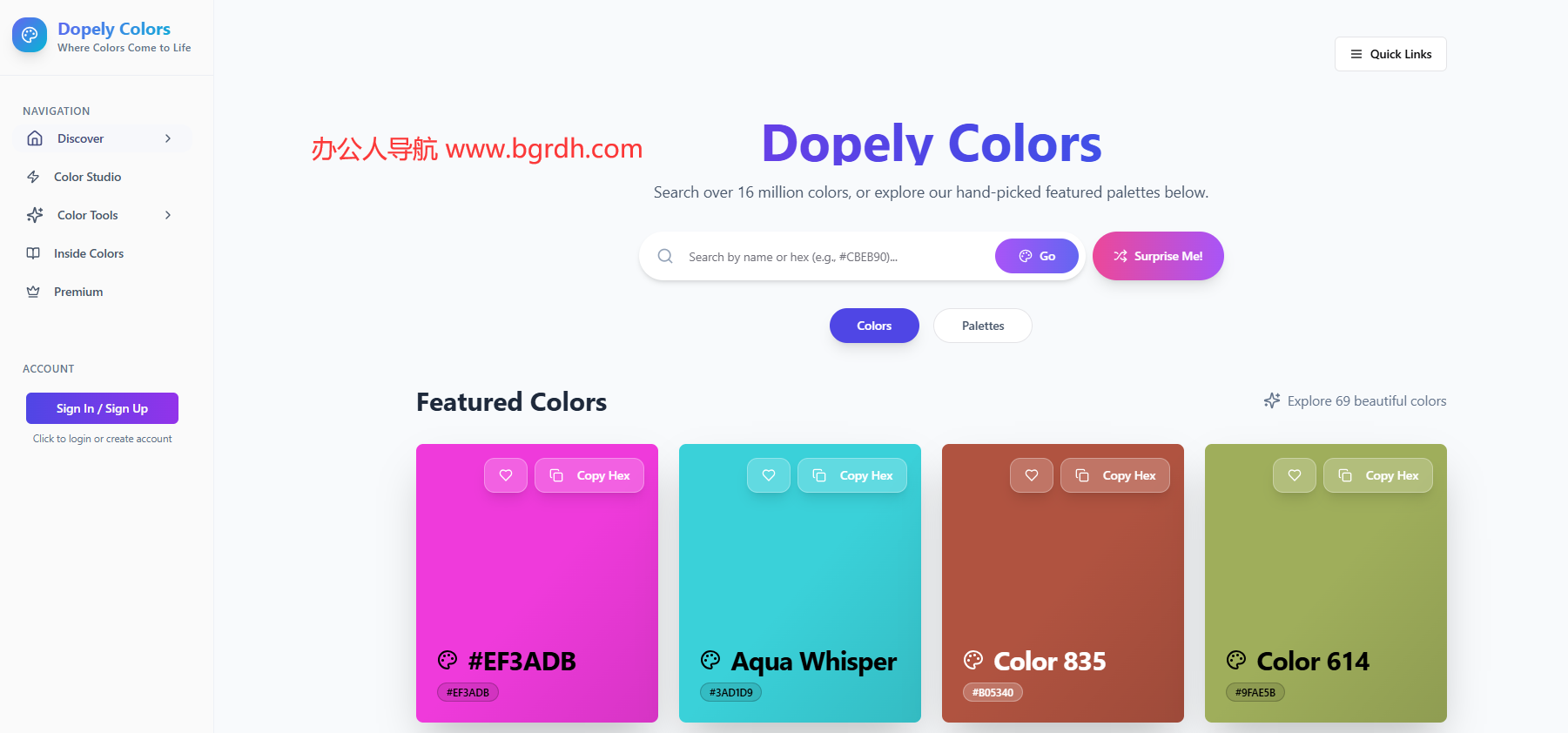 Dopely Colors插图 Dopely Colors