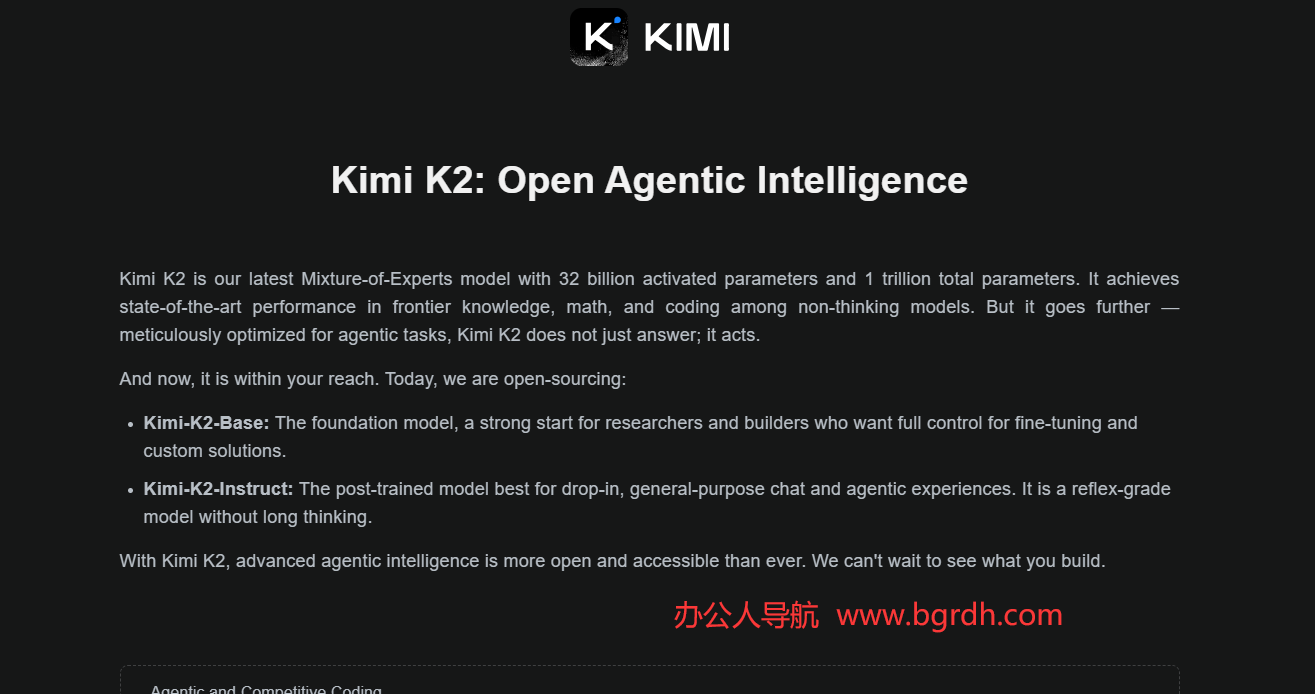 kimik2