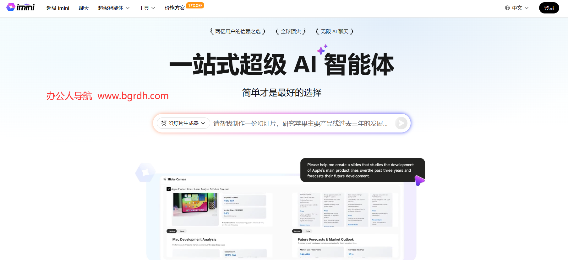 imini插图 imini