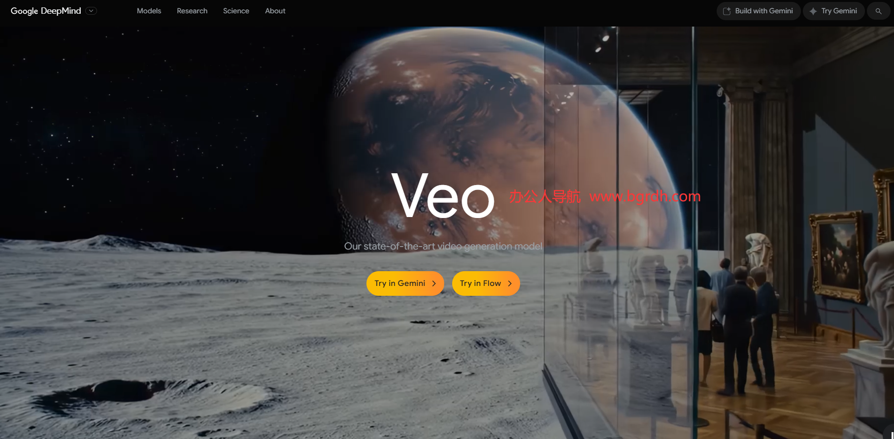 Veo3插图 Veo3