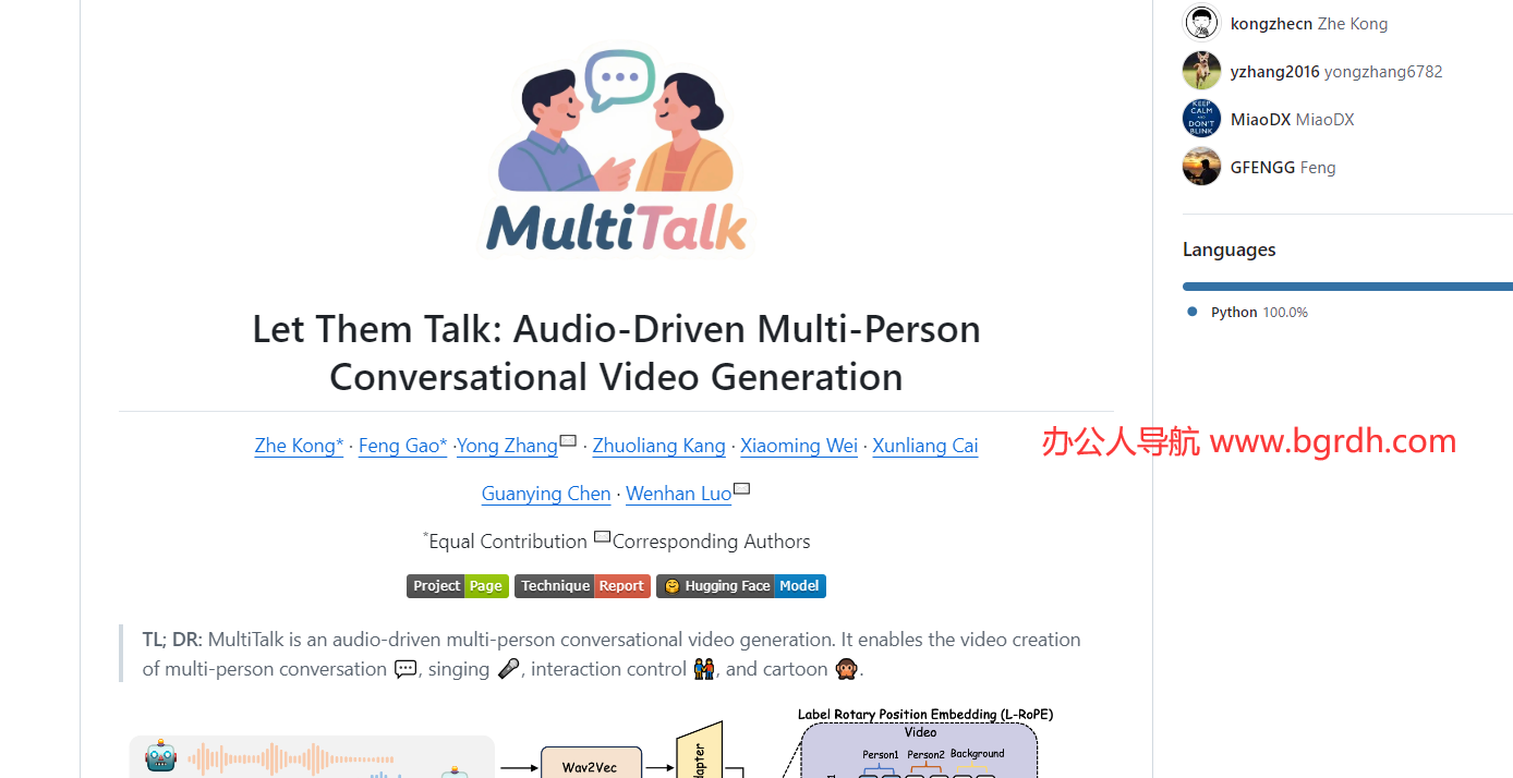 MultiTalk插图 MultiTalk