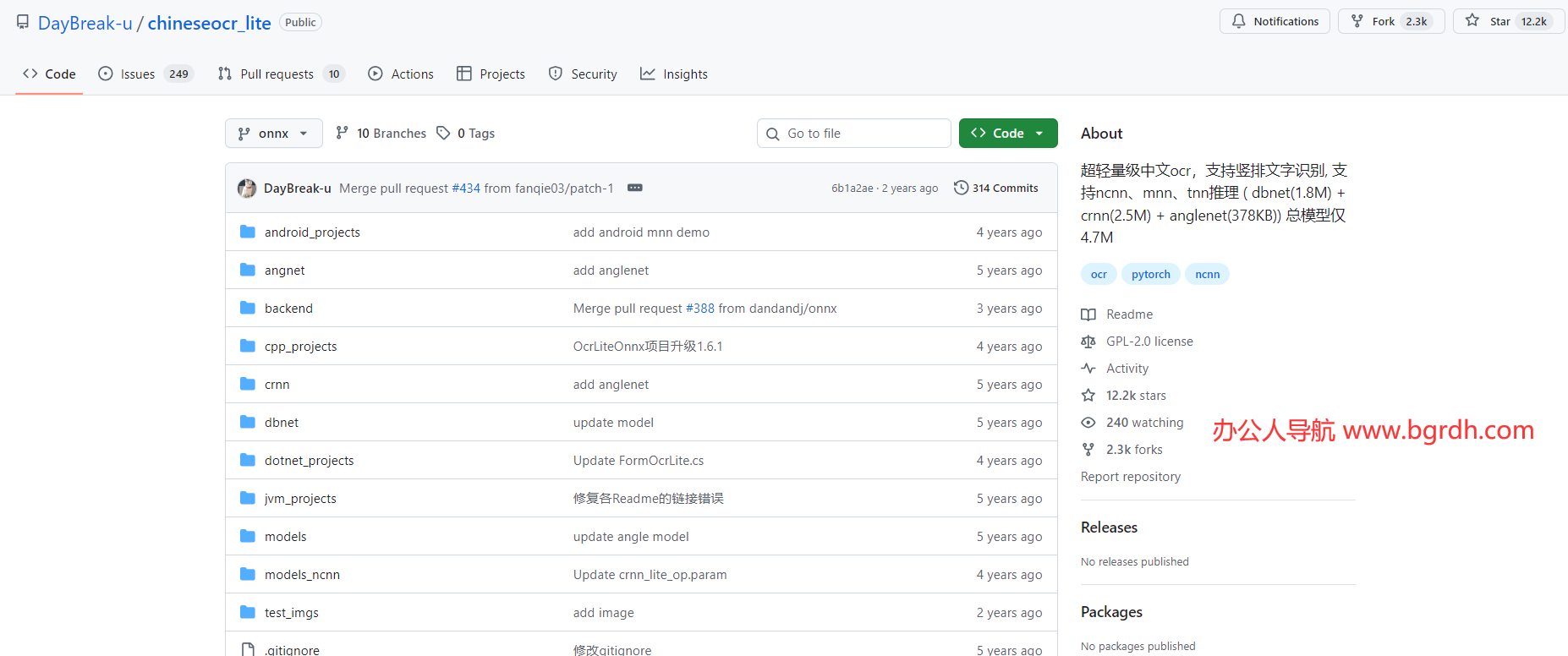 chineseocr_lite插图 chineseocr_lite