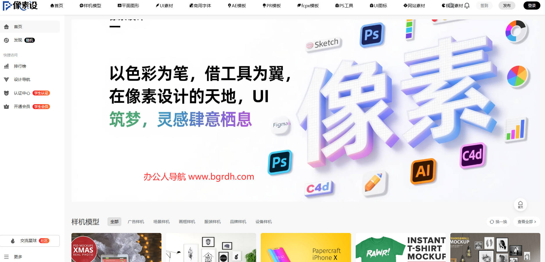 像素设计插图1 像素设计