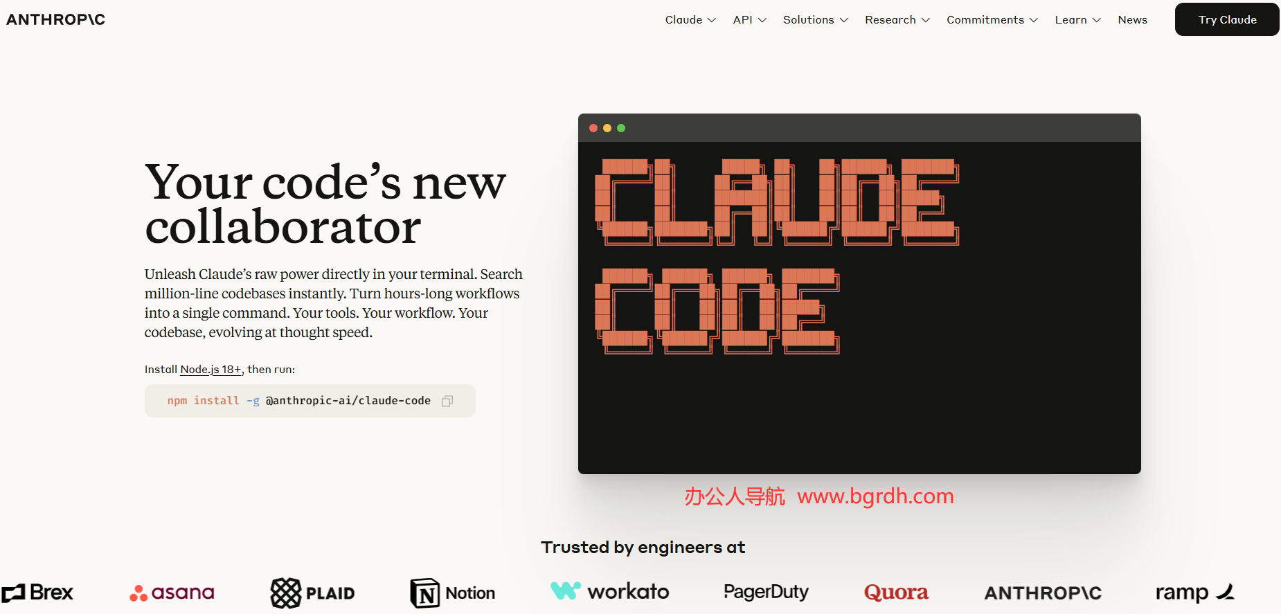 Claude Code插图 Claude Code