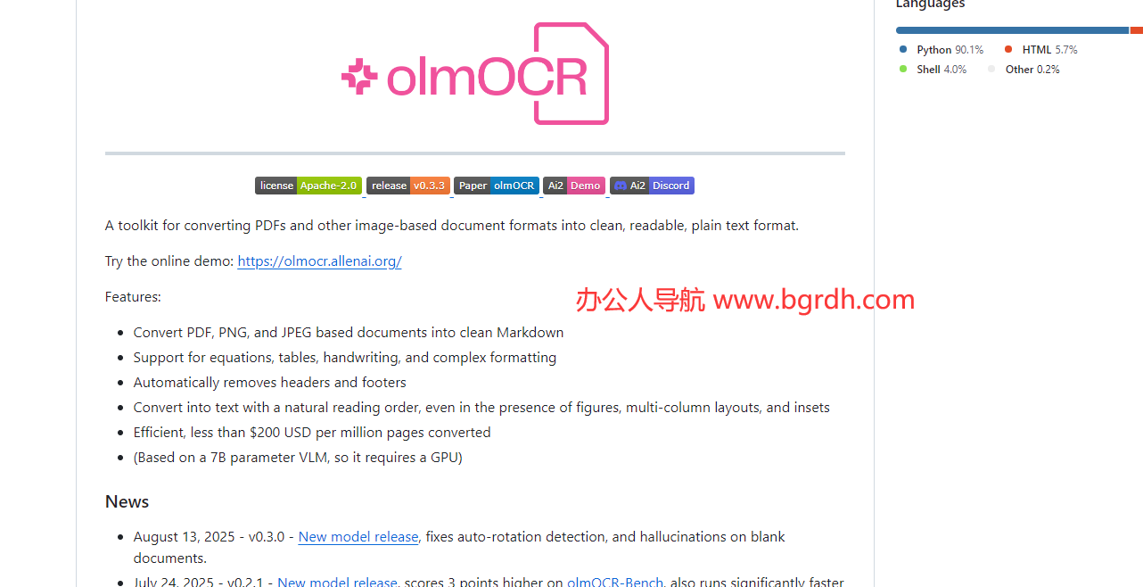 olmOCR插图 olmOCR