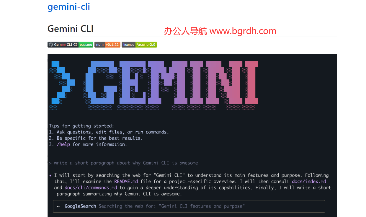 Gemini CLI插图 Gemini CLI