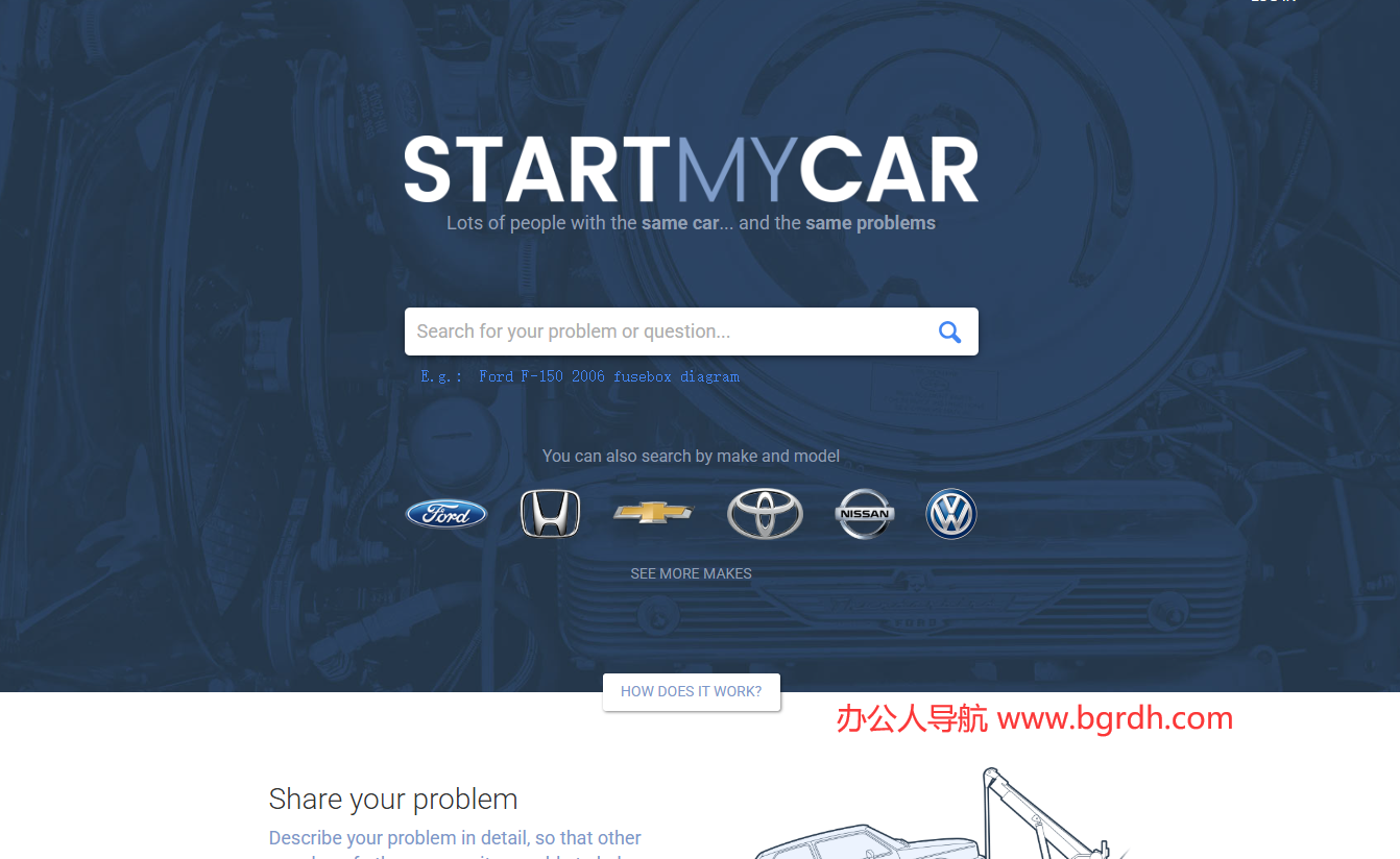 StartMyCar插图 StartMyCar