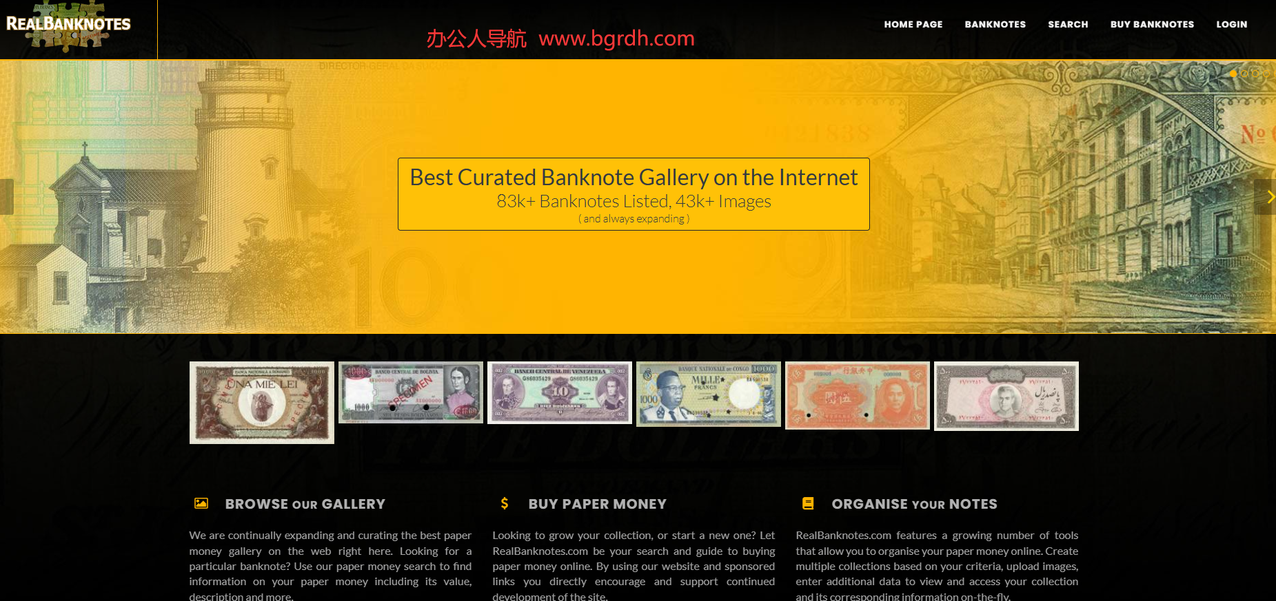 Realbanknotes插图 Realbanknotes