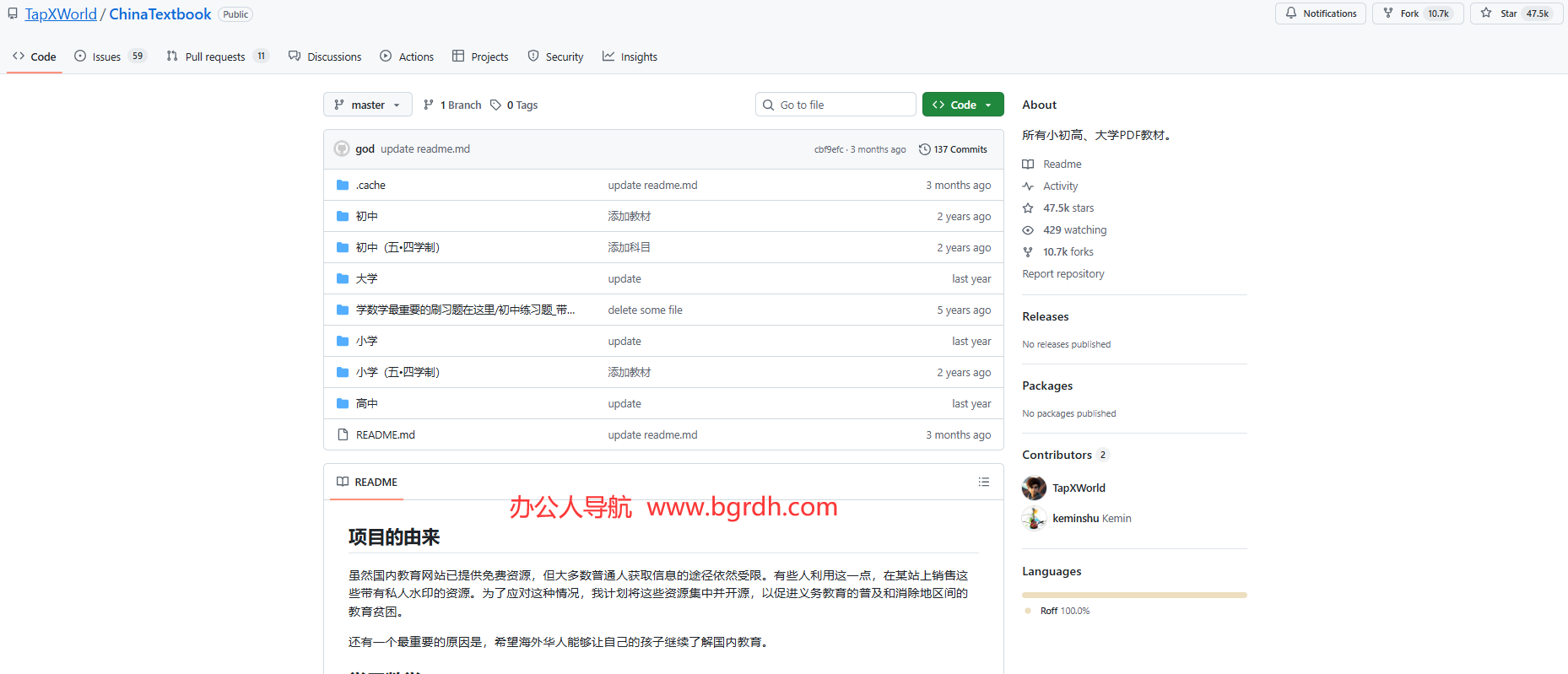 ChinaTextbook