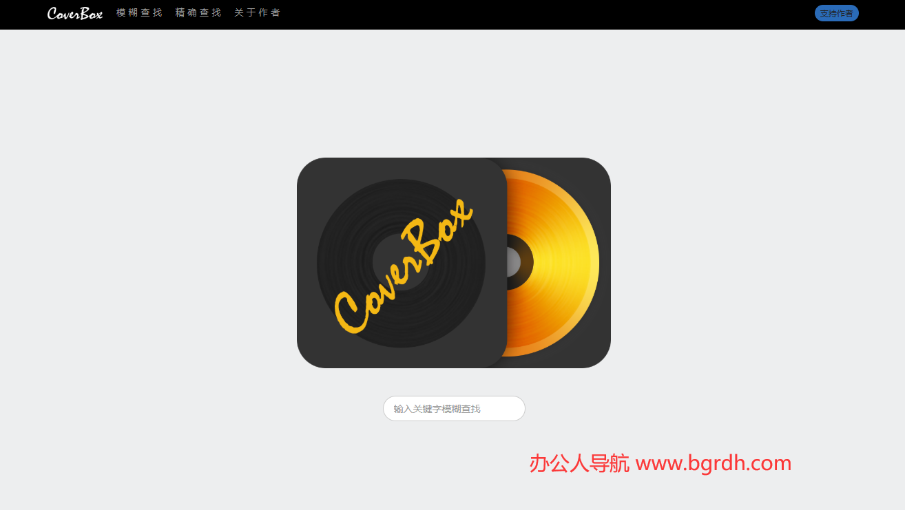 coverbox