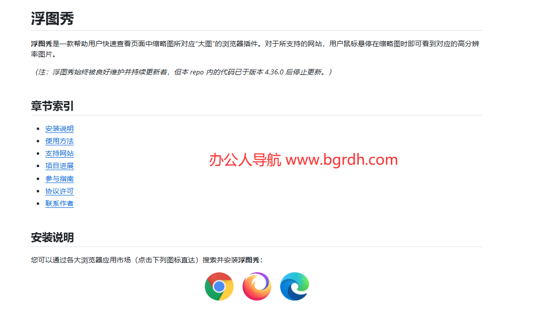 浮图秀插图1 浮图秀