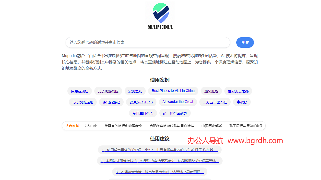 Mapedia