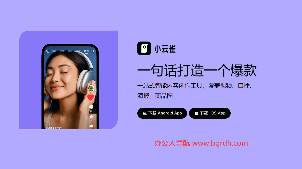 小云雀插图 小云雀