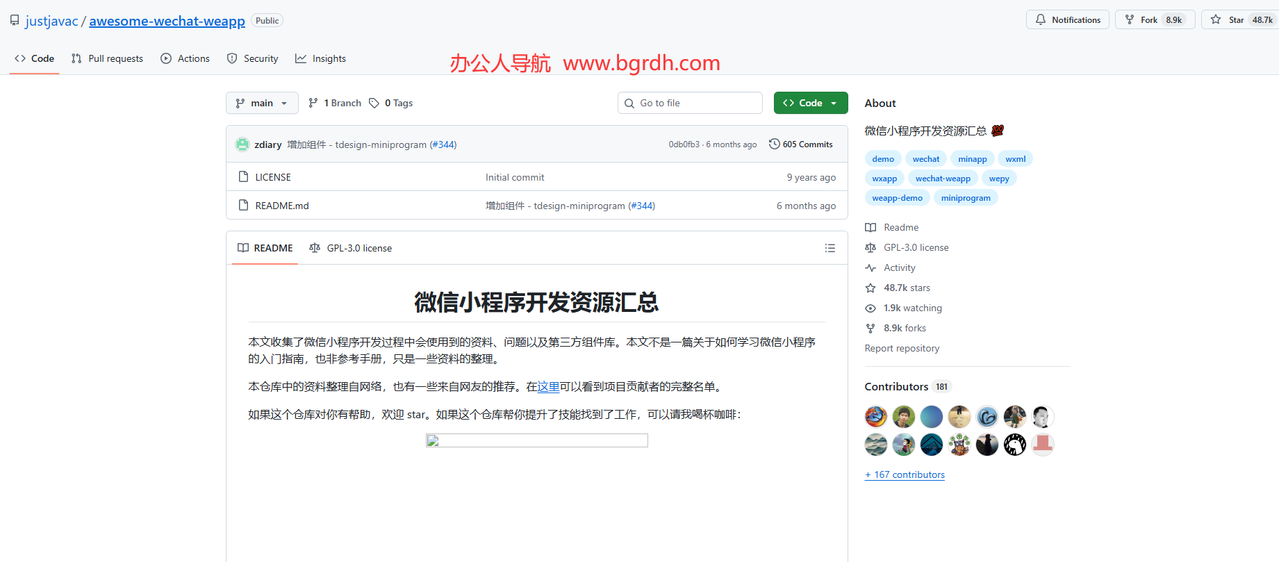 awesome-wechat-weapp