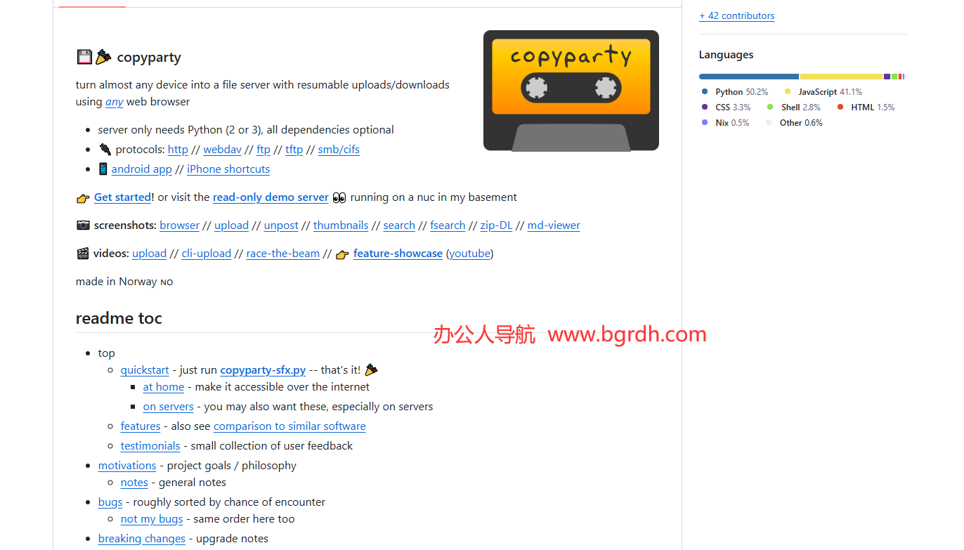 Copyparty插图 Copyparty