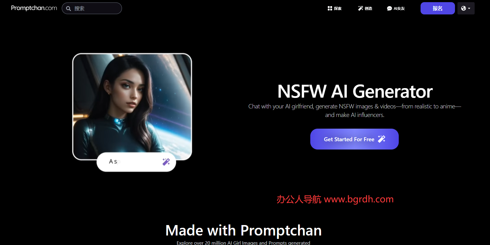 Promptchan插图 Promptchan