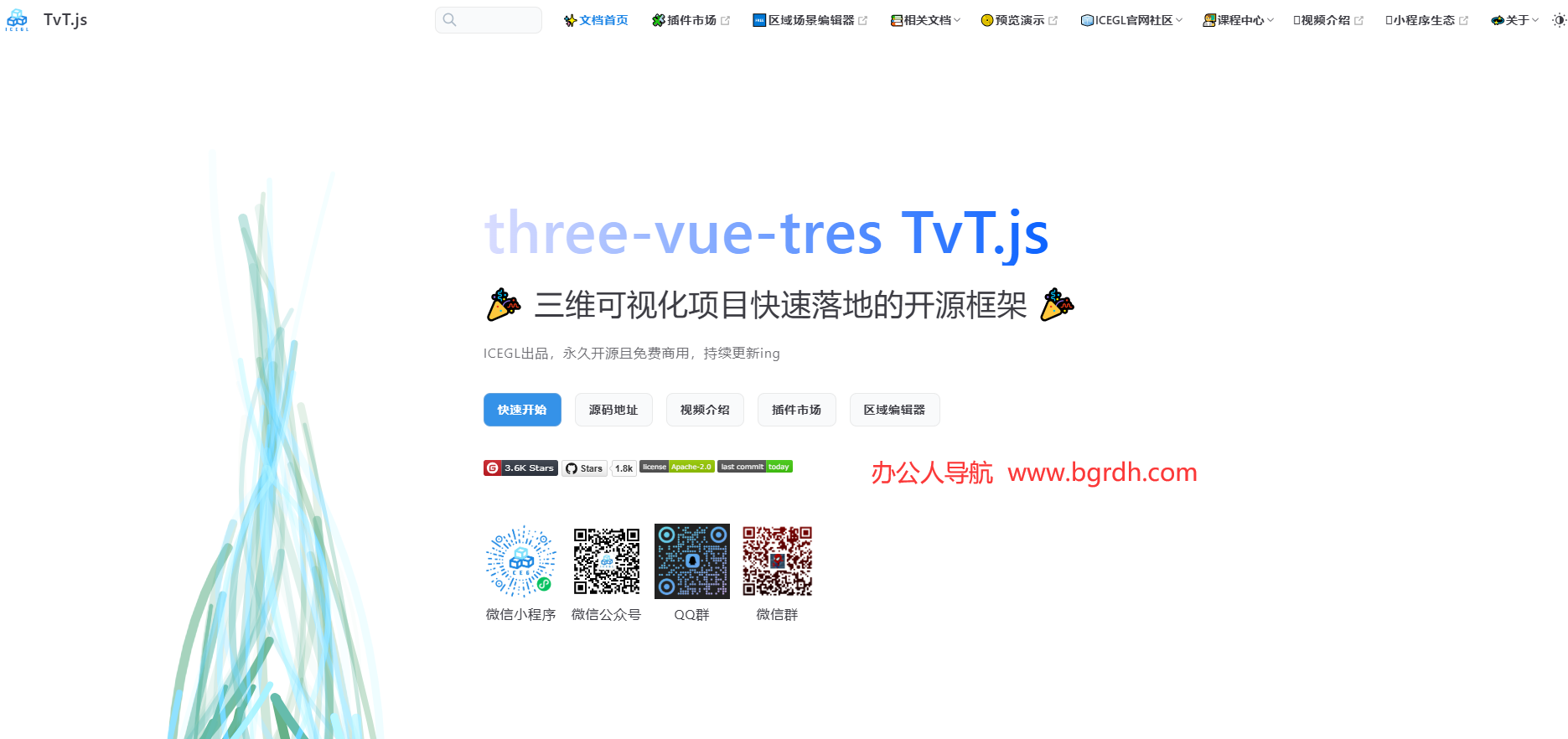 TvT.js插图 TvT.js