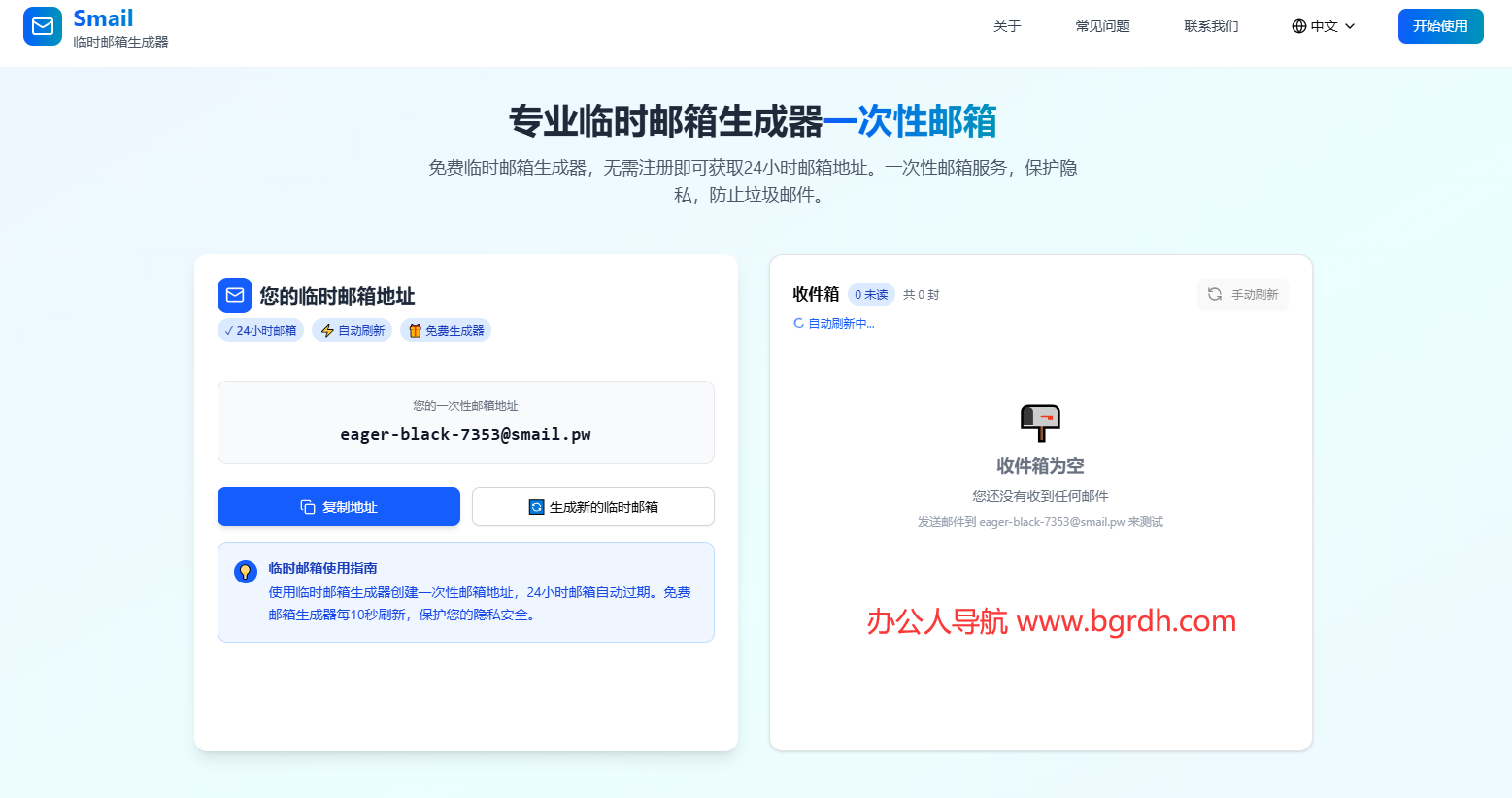 Smail插图 Smail