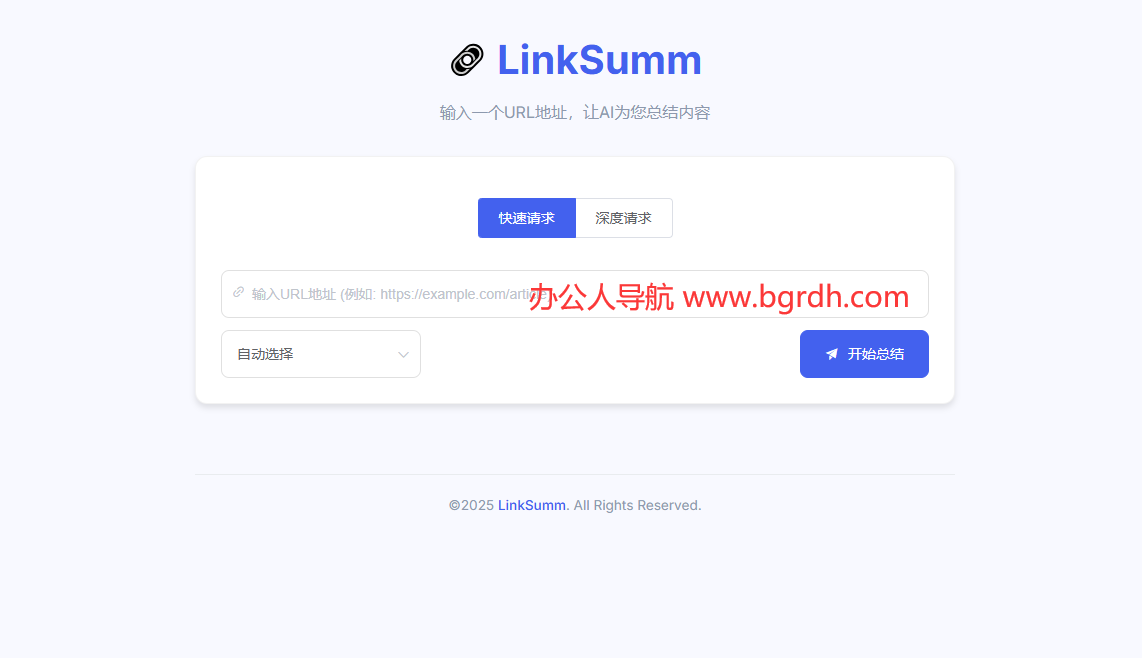 LinkSumm插图 LinkSumm
