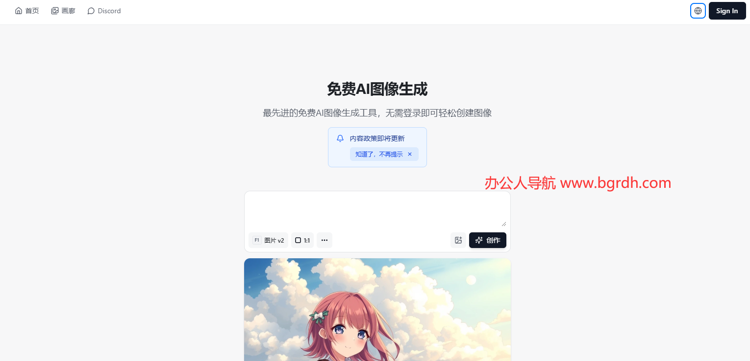 AIGAZOU