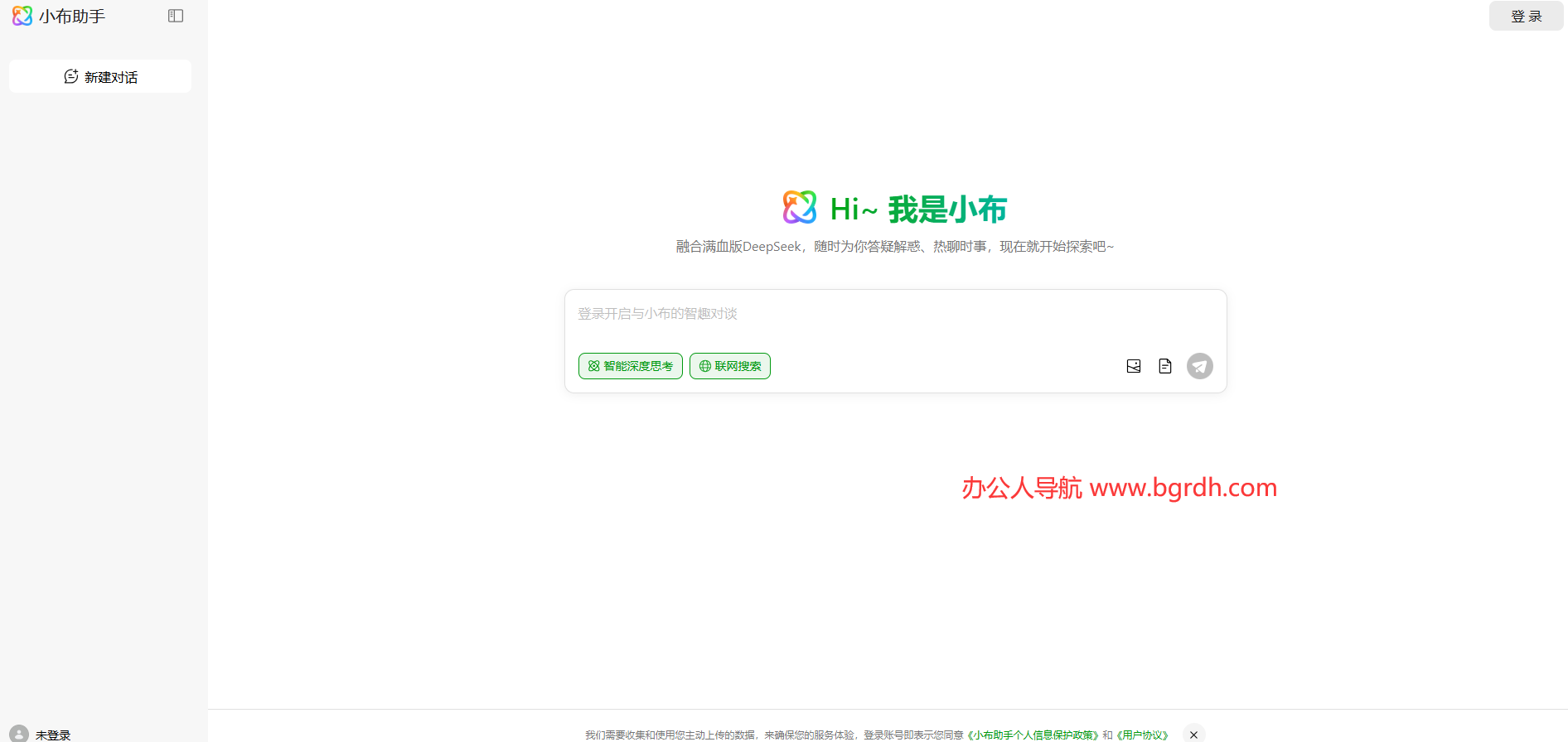 小布助手插图 小布助手