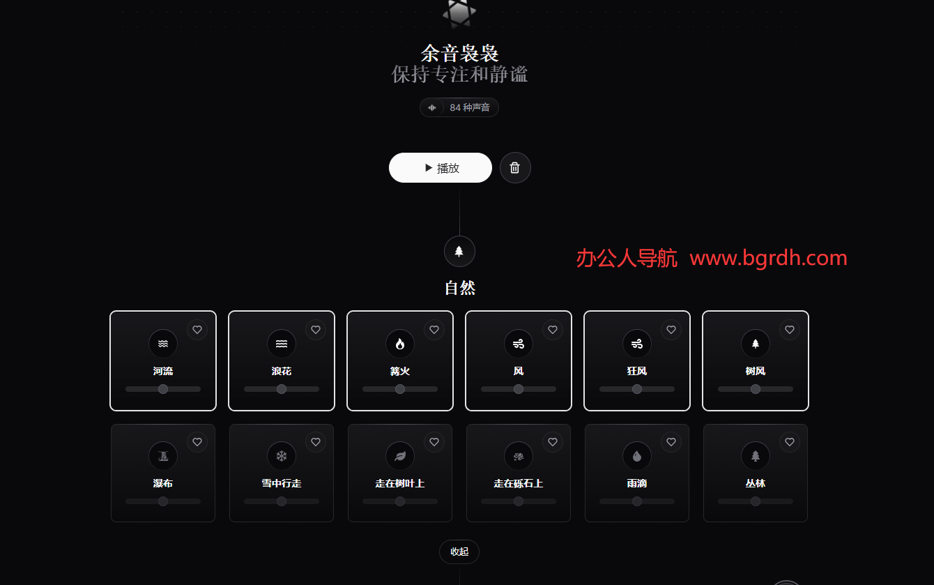 余音袅袅插图 余音袅袅