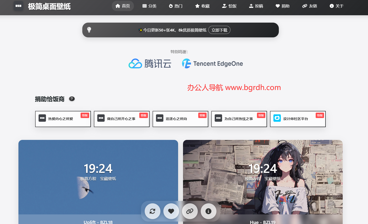 极简壁纸插图 极简壁纸