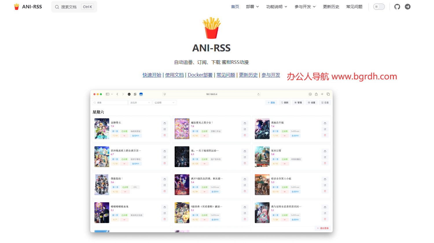 ANIRSS