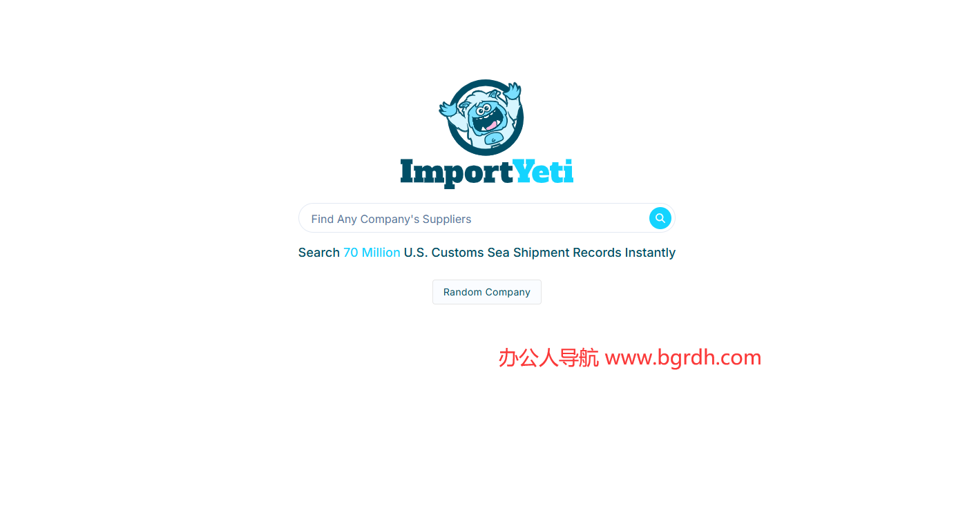 ImportYeti插图 ImportYeti