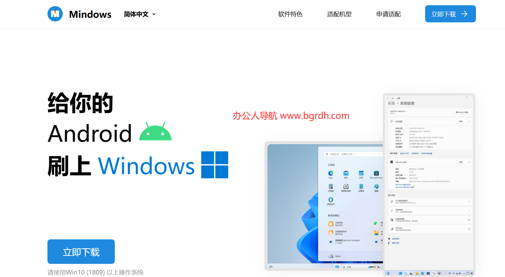 Mindows工具箱