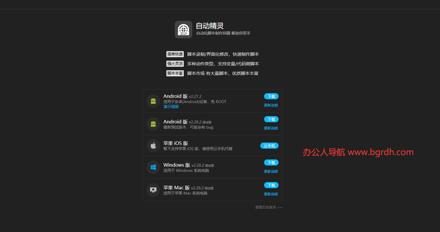 自动精灵插图 自动精灵