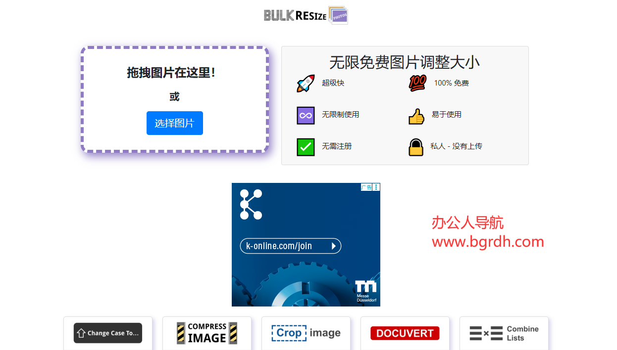 Bulk Resize Photos插图 Bulk Resize Photos