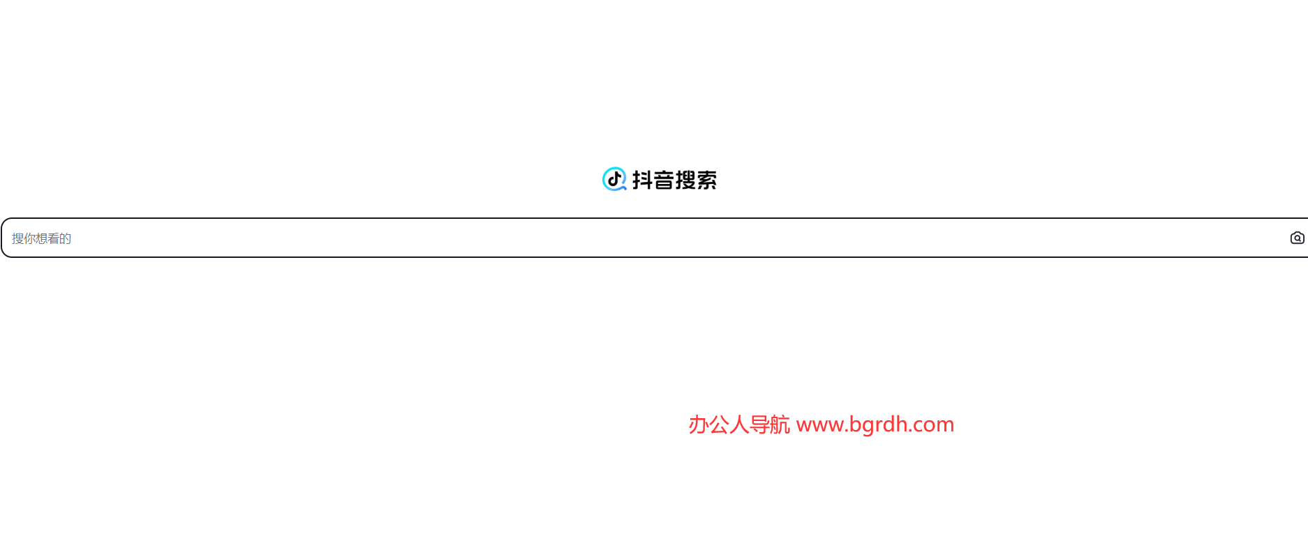 抖音搜索插图 抖音搜索