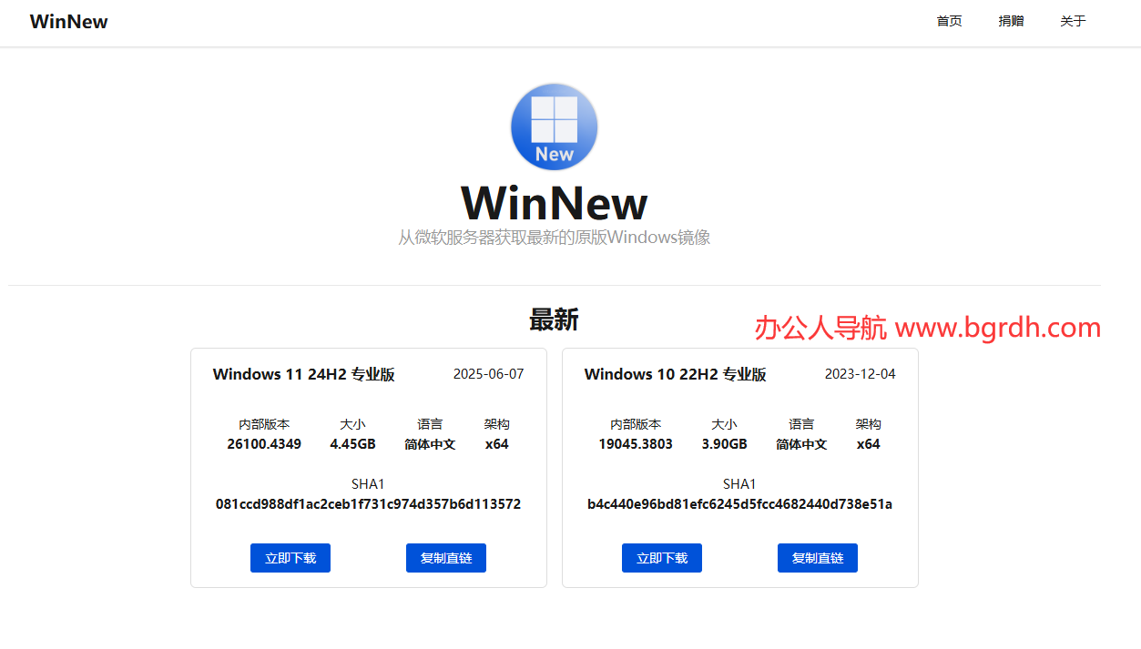 WinNew插图 WinNew