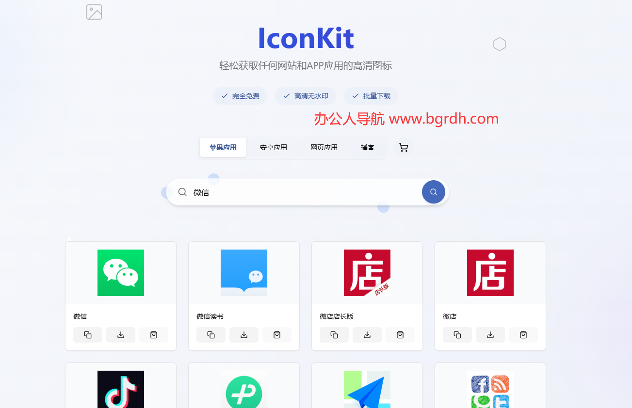 IconKit