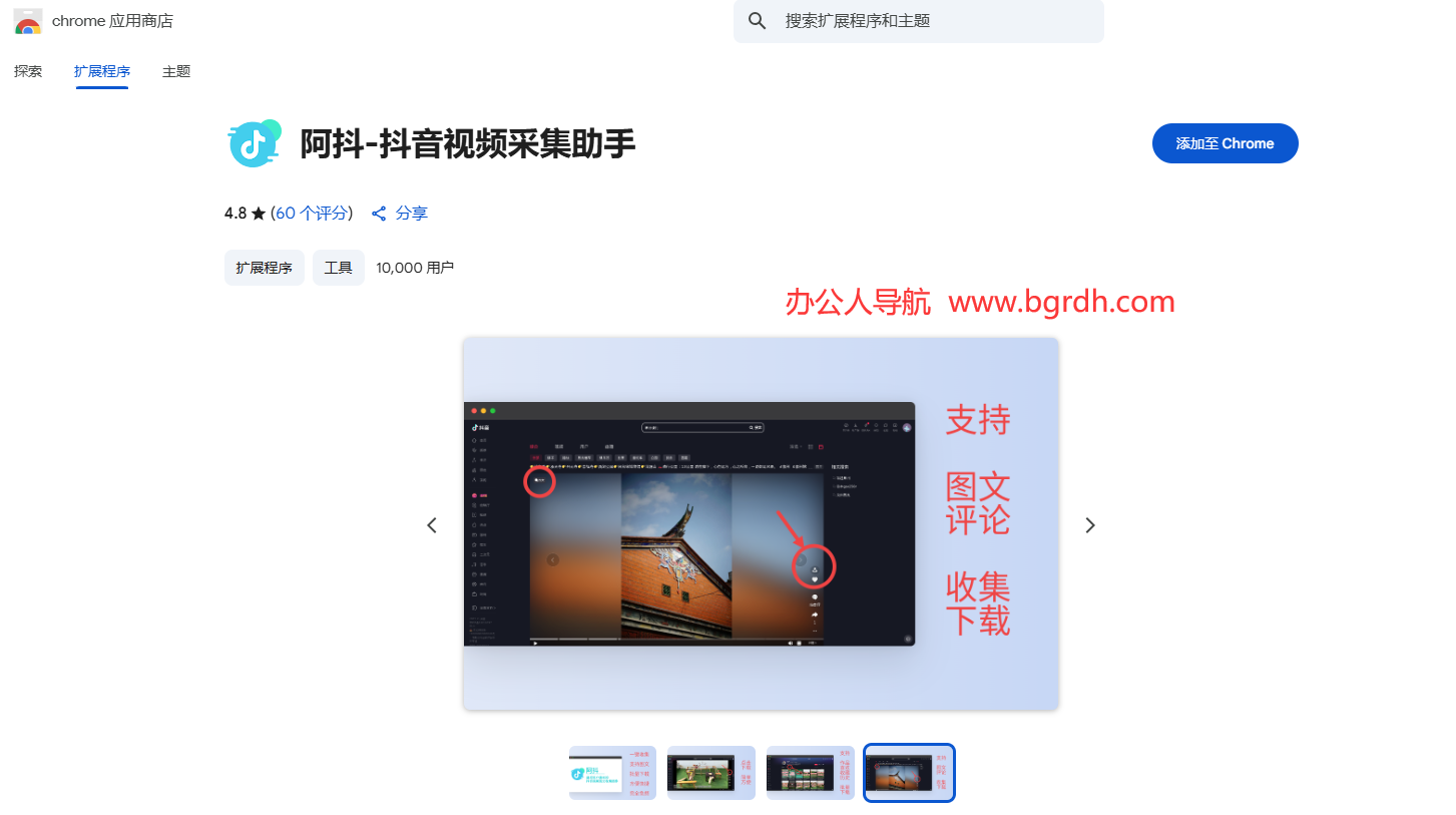 阿抖插图1 阿抖