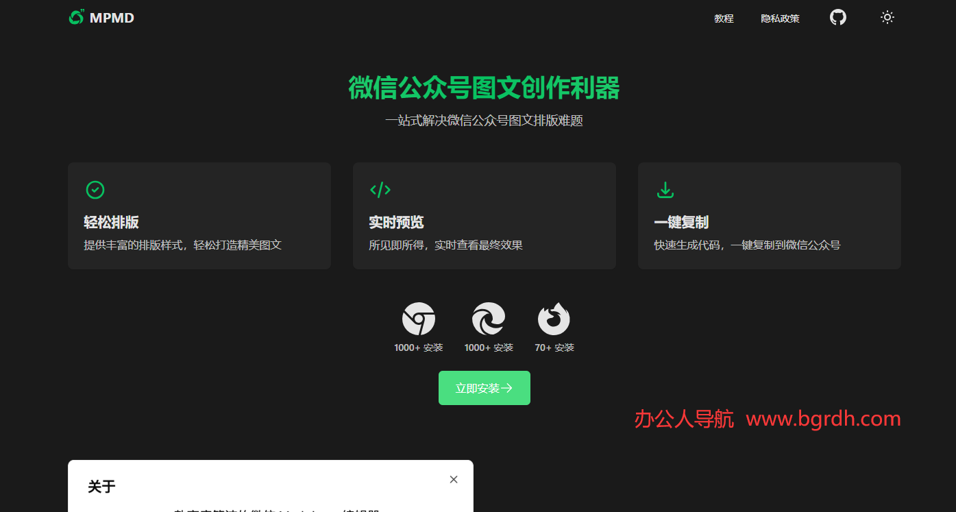 mpmd插图 mpmd