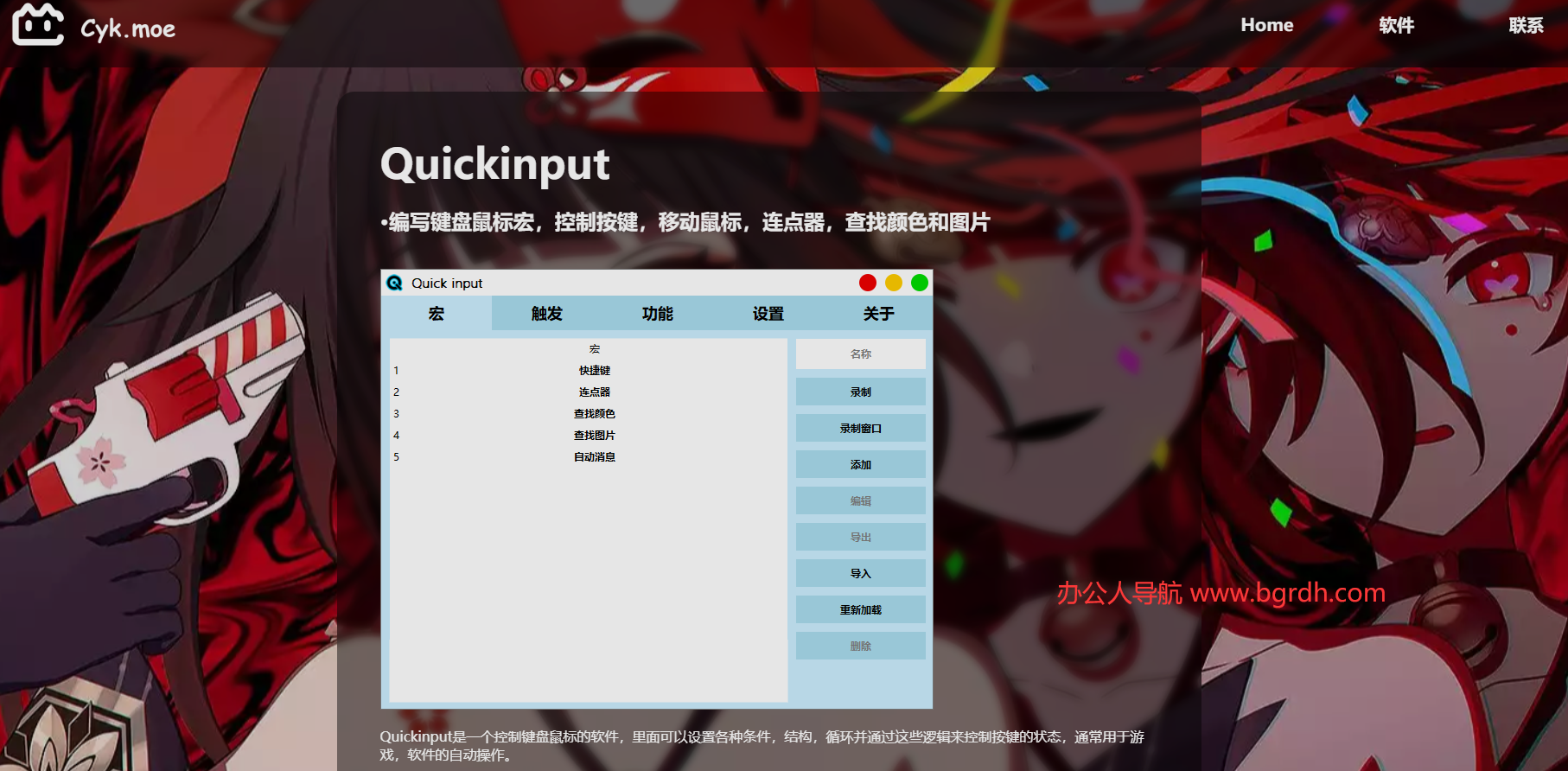 Quickinput插图 Quickinput