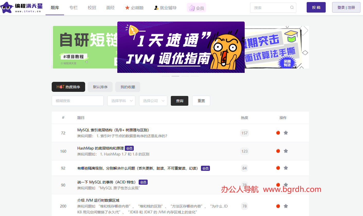 编程满天星插图 编程满天星
