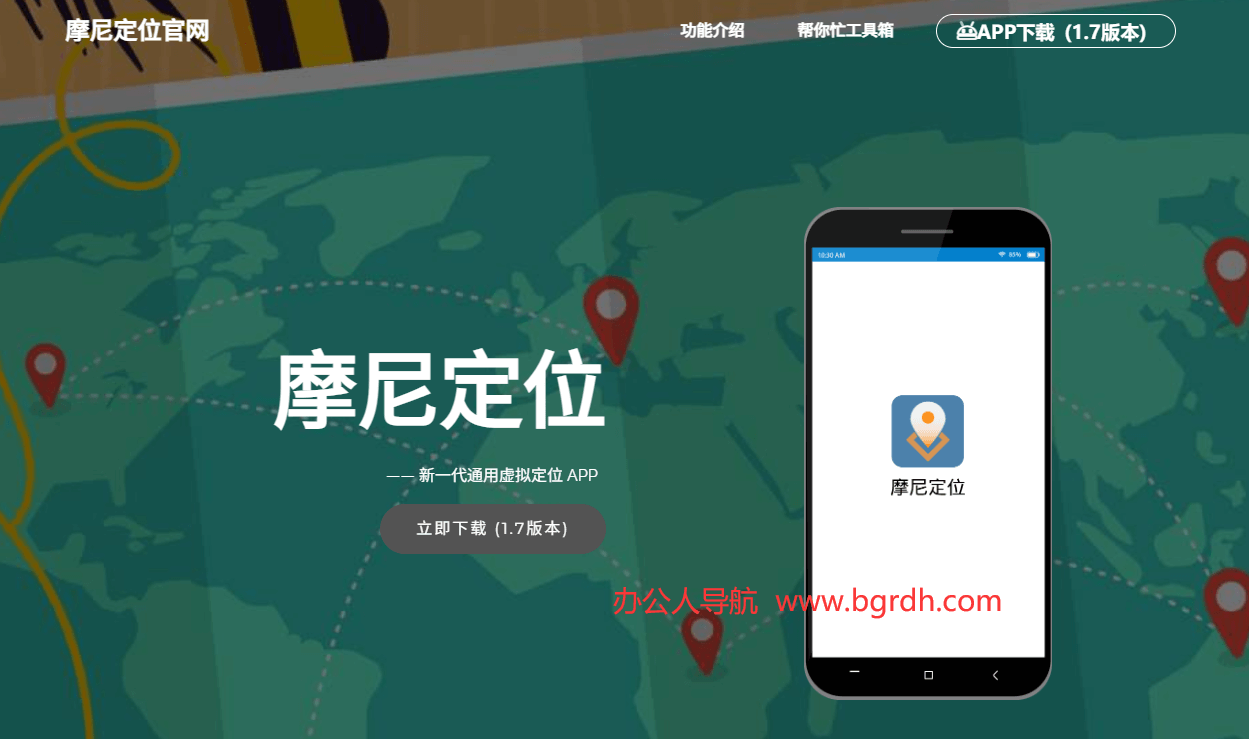 摩尼定位插图 摩尼定位