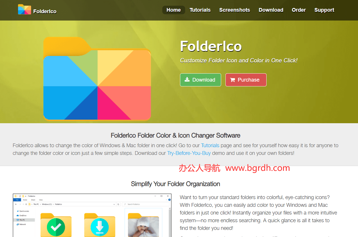 FolderIco
