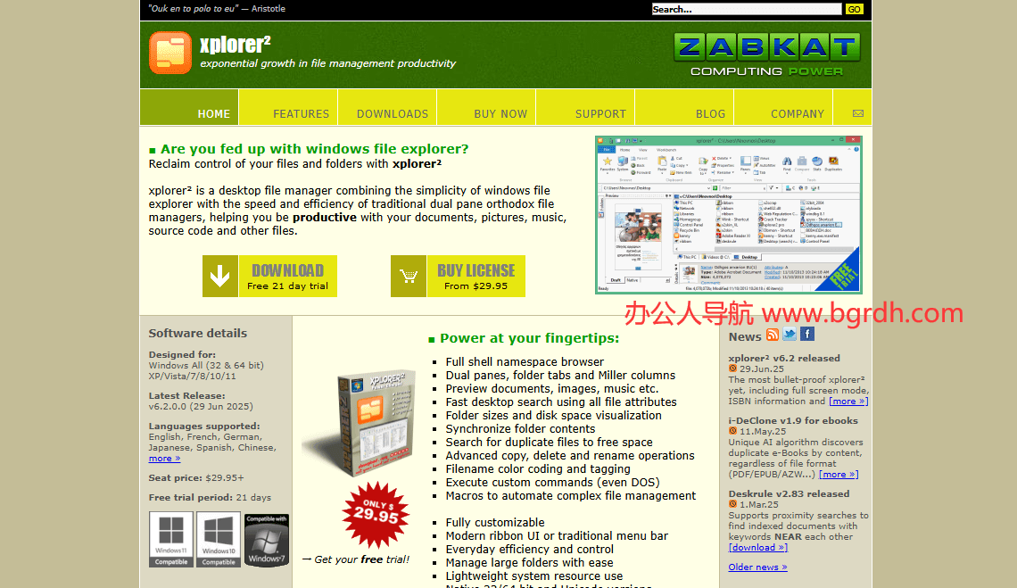 Xplorer2
