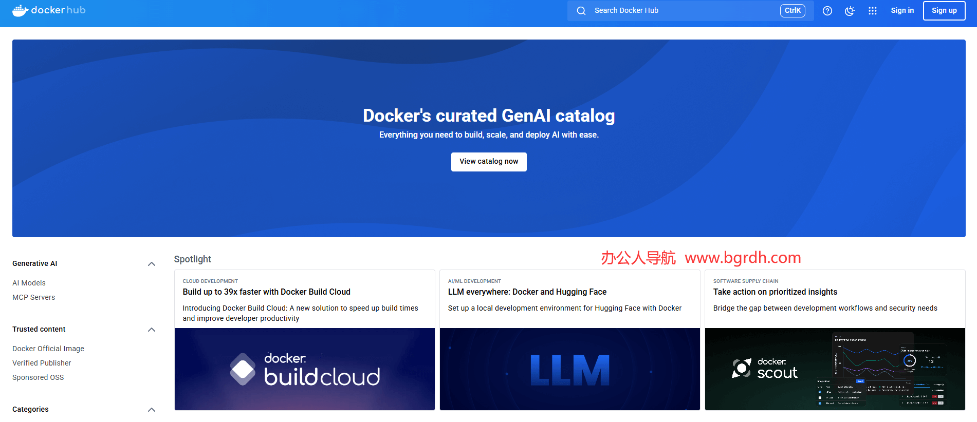 dockerHub插图1 dockerHub