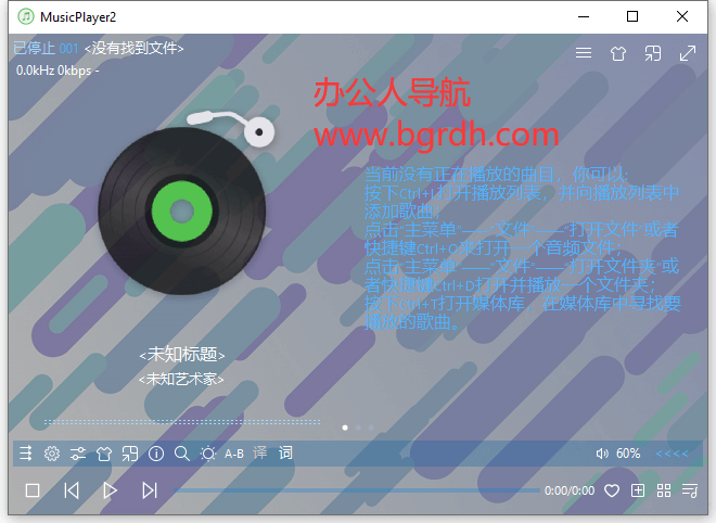 MusicPlayer2插图 MusicPlayer2