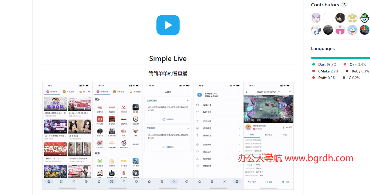 Simple Live