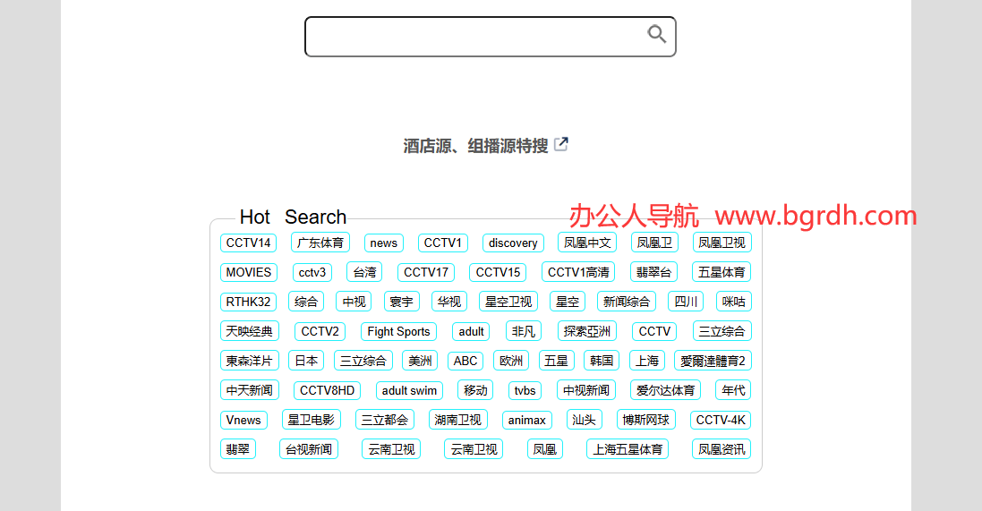 IPTV Link Search插图 IPTV Link Search