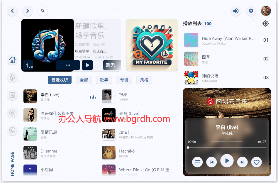 澎湃音乐插图 澎湃音乐