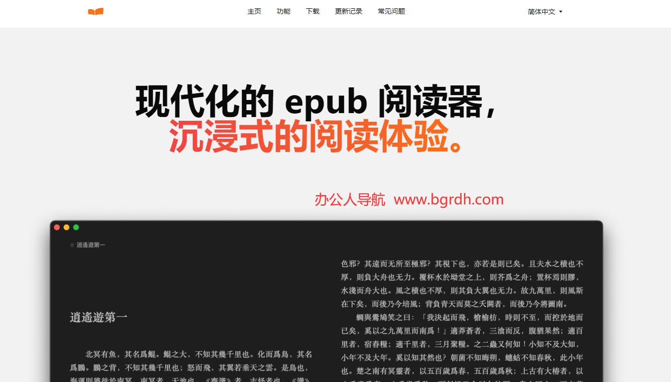 Jane Reader插图 Jane Reader