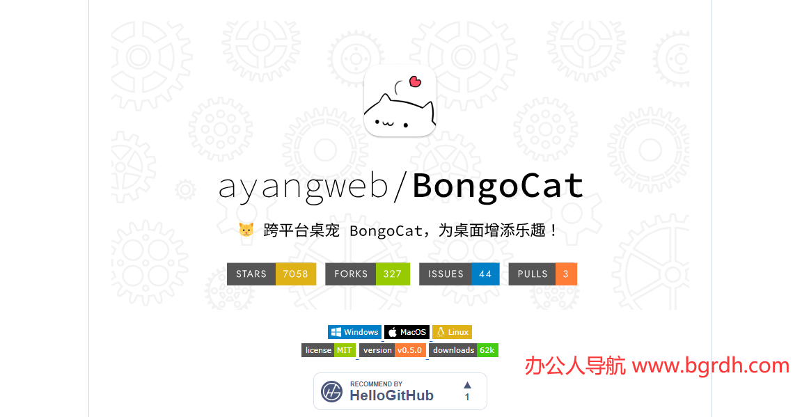 BongoCat插图 BongoCat
