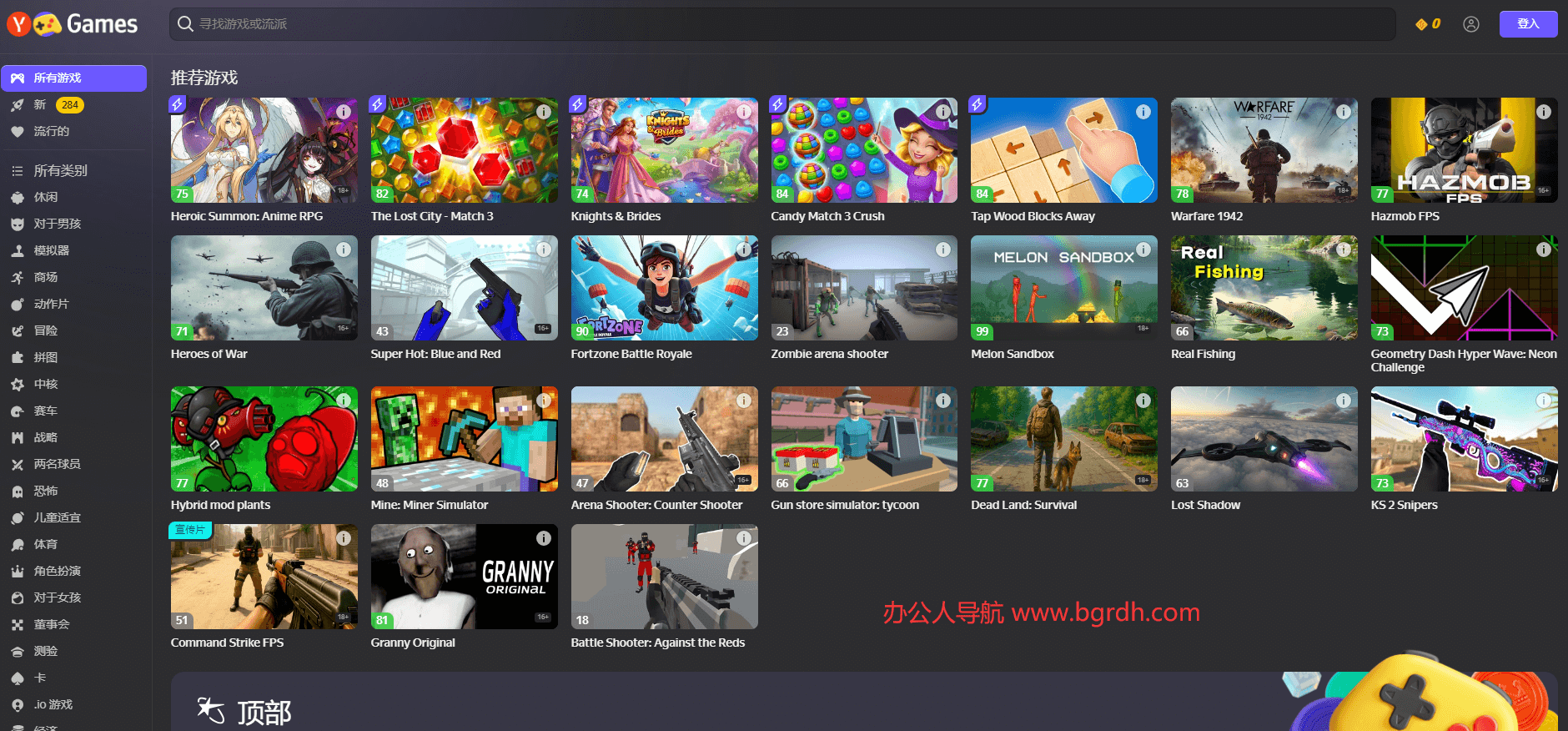 Yandex Games插图 Yandex Games